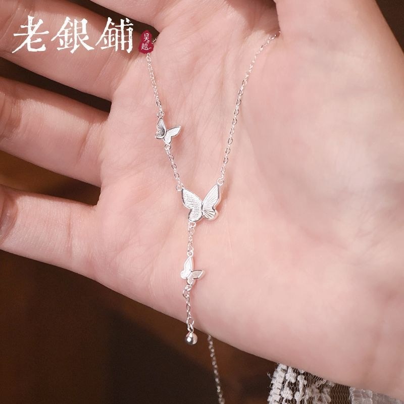 Wu Yue Lao Silver Shop เงินแท้ 999 Yudie สร้อยคอหรูหรา Niche High-End สร้อยคอเงินผู้หญิง