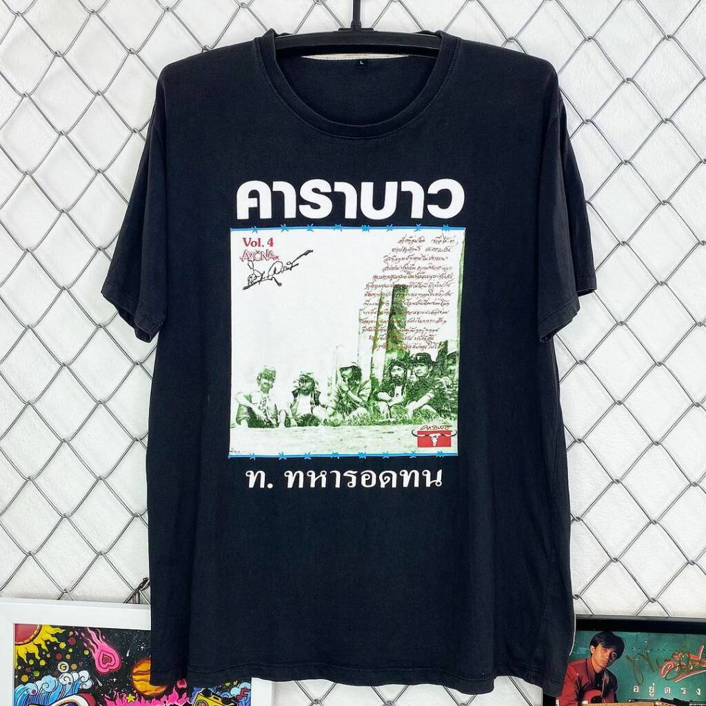 พร้อมส่ง เสื้อยืดผู้ชายลายวงคาราบาว อัลบั้มท.ทหารอดทน ผ้าฝ้ายแท้100% ใส่สบายสุดๆ แฟชั่นวินเทจ S-3XL
