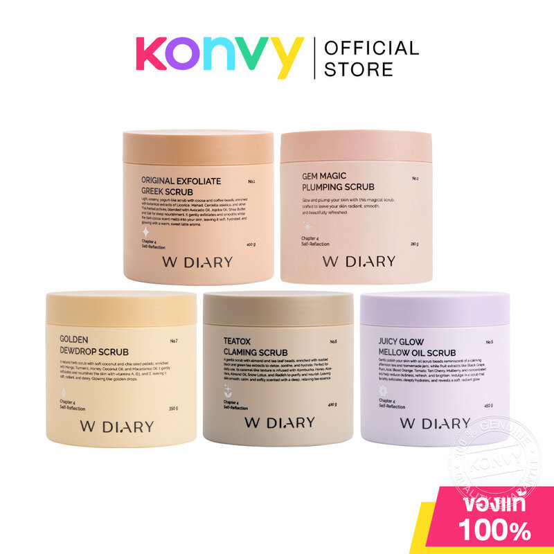 W diary Scrub ดับบลิว ไดอารี่ สครับ (No.1 / No.2 / No.3 / No.4 / No.5/ No.6 / No.7)
