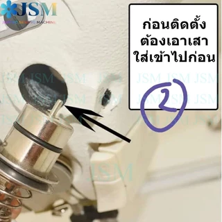 ชุดปรับด้าย5530จักรอุตสาหกรรม สปริงชุดปรับด้าย.สปริงหนวดกุ้ง *ราคาต่ออันทุกแบบ*