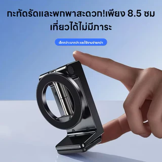 ล้างสต๊อก ที่วางโทรศัพท์แบบแม่เหล็ก หมุนได้ 360 องศา พับได้ ขาตั้งโทรศัพท์แบบยึดกับโต๊ะ แข็งแรงทนทานและมั่นคง