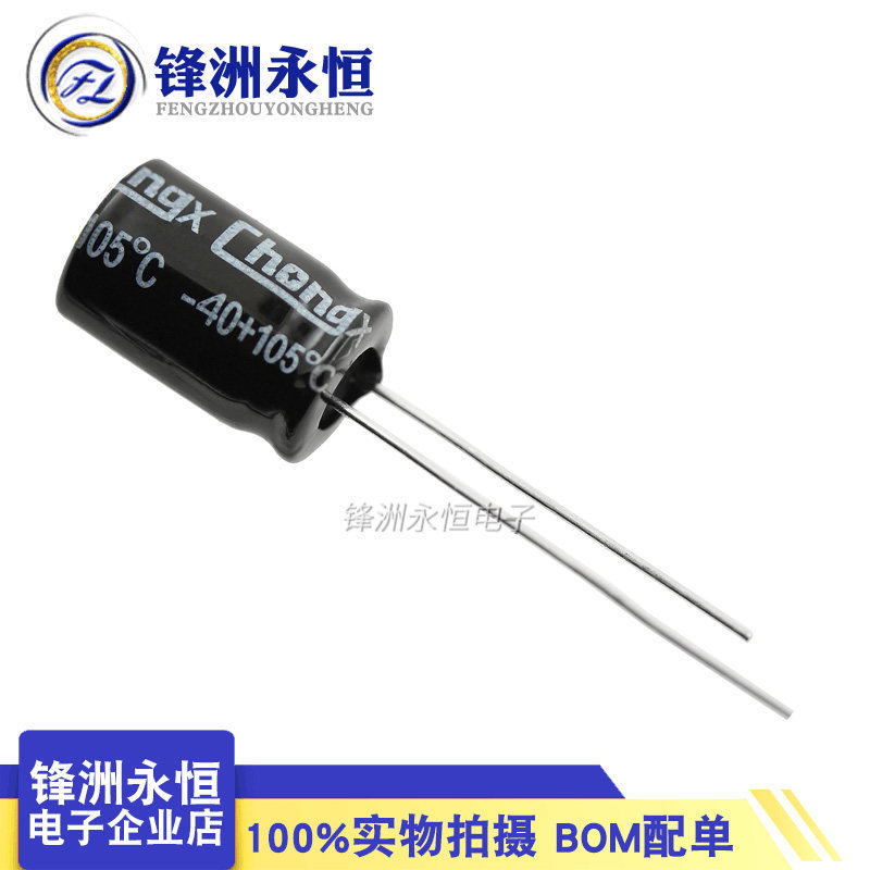 35V220UF 8 * 12 มม. ตัวเก็บประจุไฟฟ้ายี่ห้อใหม่ 220UF/35V