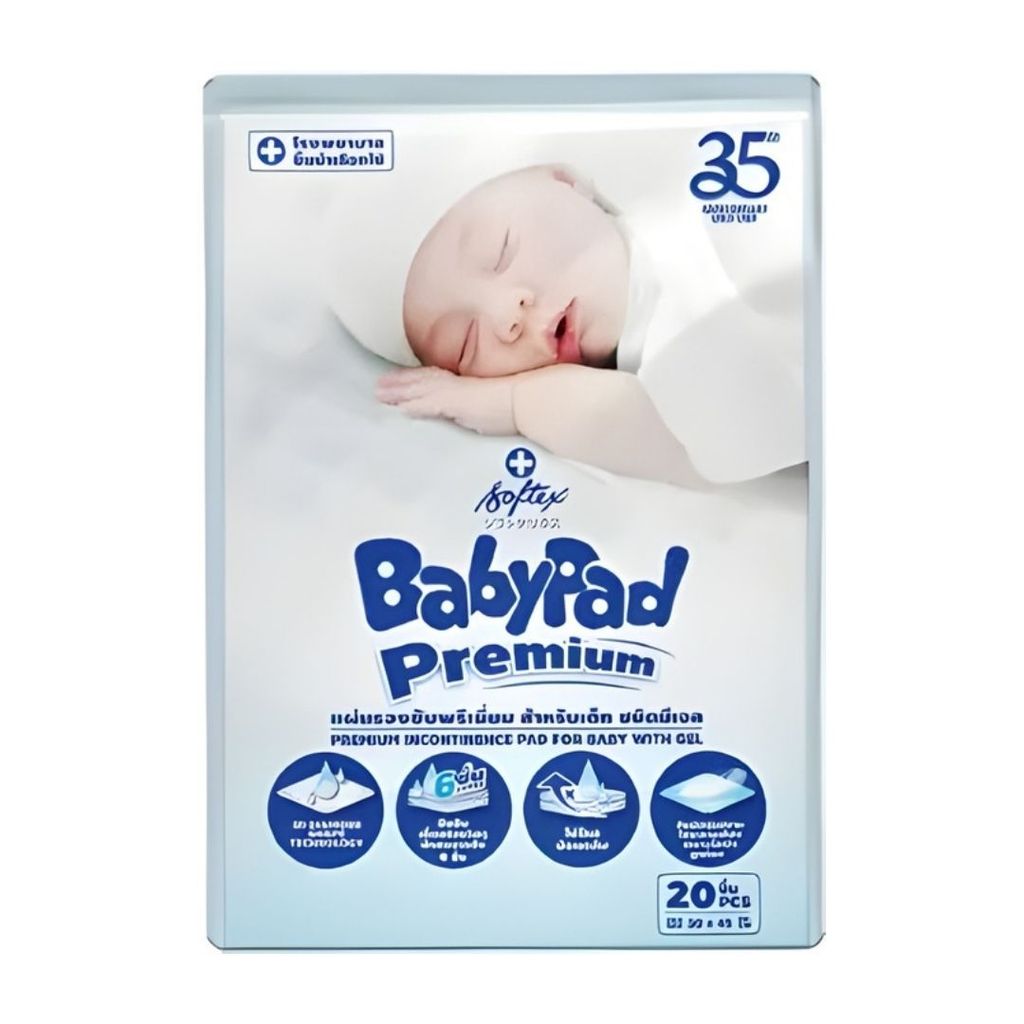 ซอฟเท็กซ์ แผ่นรองซับเบบี้แพด Softex BabyPad Premium 20Sheet