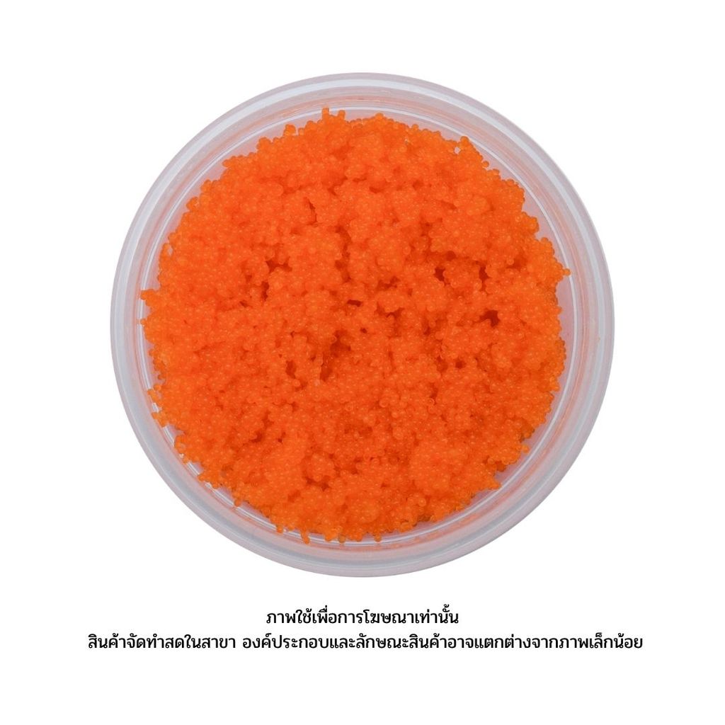 แม็กซ์แวลู ไข่กุ้ง Ebiko 1Pcs.
