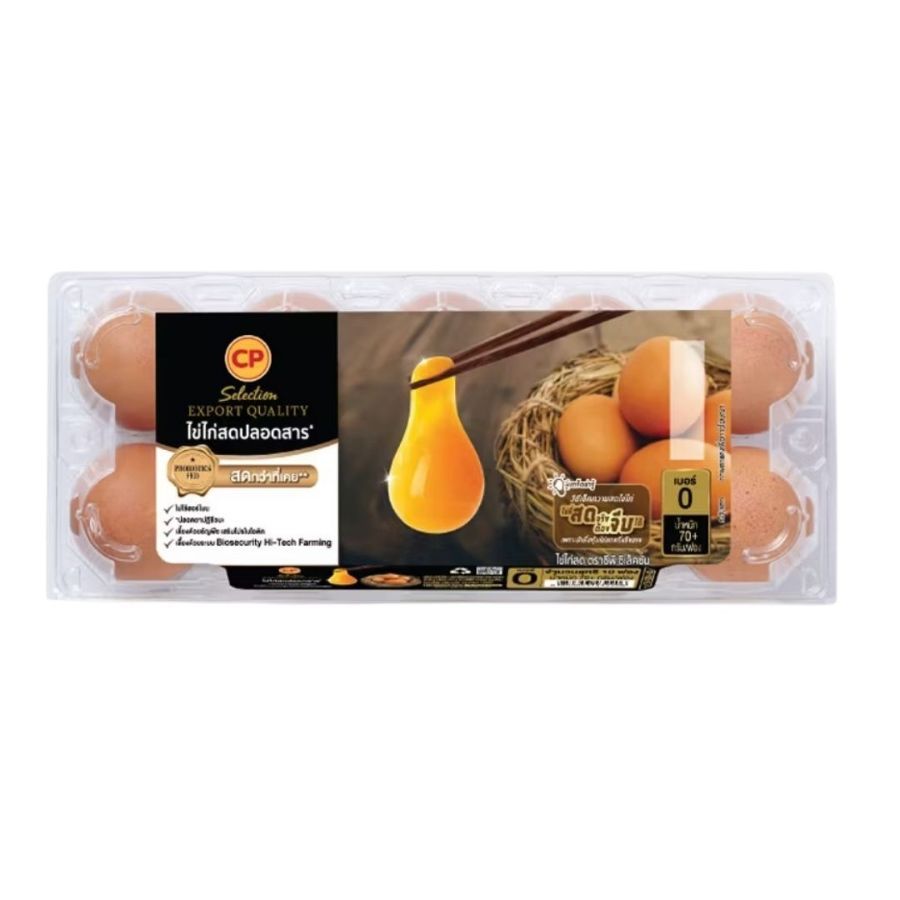 ซีพี ซีเล็คชั่นไข่ไก่เบอร์0 CP Selection Egg No.0 10Egg