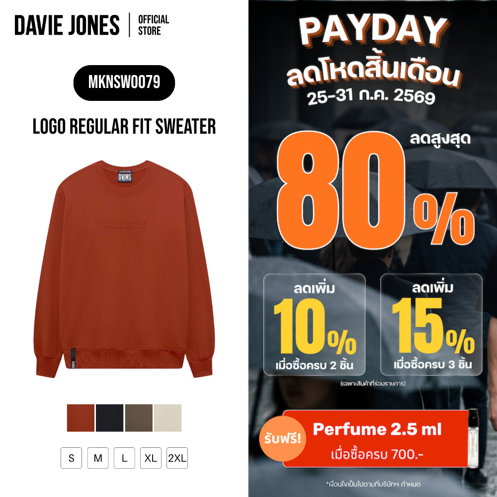 DAVIE JONES [BE FEARLESS] เสื้อสเวตเตอร์ผู้ชาย Logo Regular Fit Sweater สีส้ม ดำ เขียว ครีม SW0079