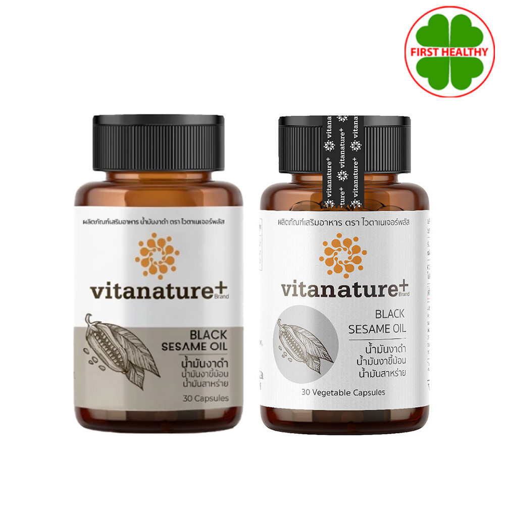 Vitanature+ Black Sesami Oil ไวตาเนเจอร์พลัส งาดำ (1 ขวด 30 แคปซูล)