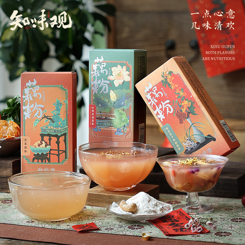 Zhiweiguan Official Flagship Store Nut Osmanthus Lotus Seed Root Powder Sugar-Free Lotus Root Powder