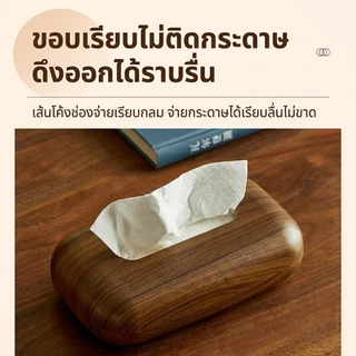 กล่องทิชชู่ตั้งโต๊ะ มีสปริงในตัว ดึงกระดาษลื่น ไม้วอลนัท ความจุใหญ่ ดีไซน์หรู ห้องนั่งเล่น ห้องนอน โต๊ะทำงาน