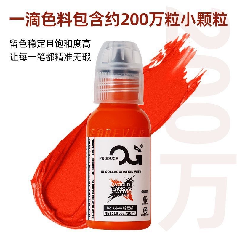 Good Things แนะนํา/OG x Orpheus Joint Color Pigment นําเข้าคุณภาพน้ําตามอนุภาคขนาดเล็ก Warm Color Pi