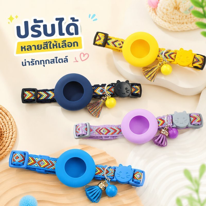 ปลอกคอแมว ที่ใส่ Airtag Breakaway กระดิ่งแบบปรับได้ ไนลอน ปลอกคอติดตามสัตว์เลี้ยงเพื่อความปลอดภัยแบบนุ่ม