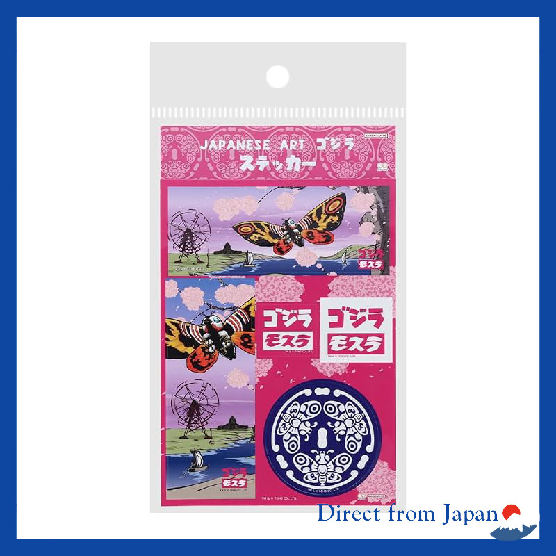 Sun-Star Stationery Godzilla Sticker - JAPANESE ART Mothra S8812799