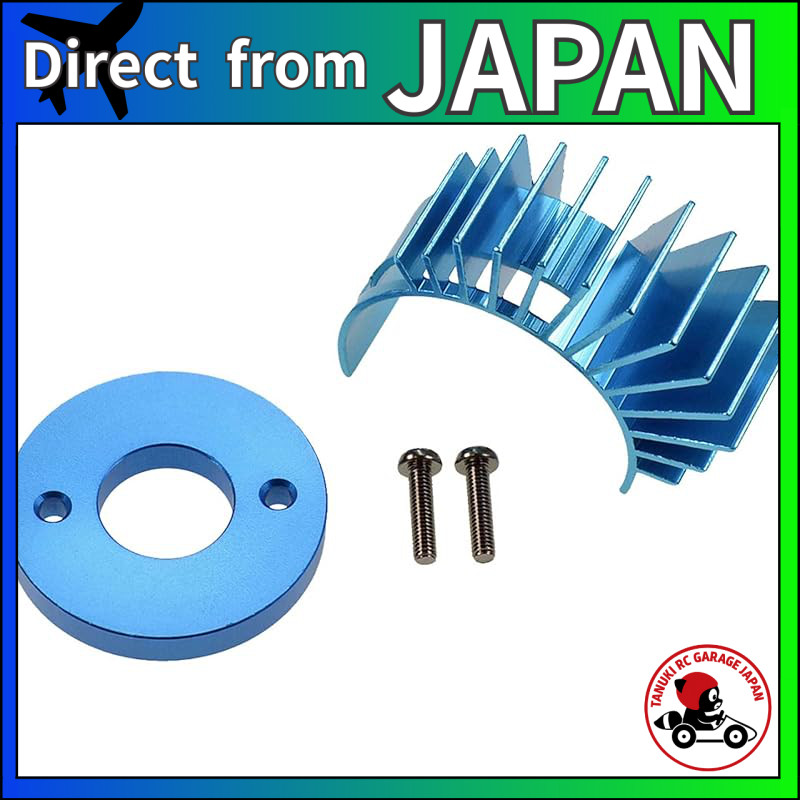 TAMIYA OP831 DT-02 Aluminum Motor Heat Sink