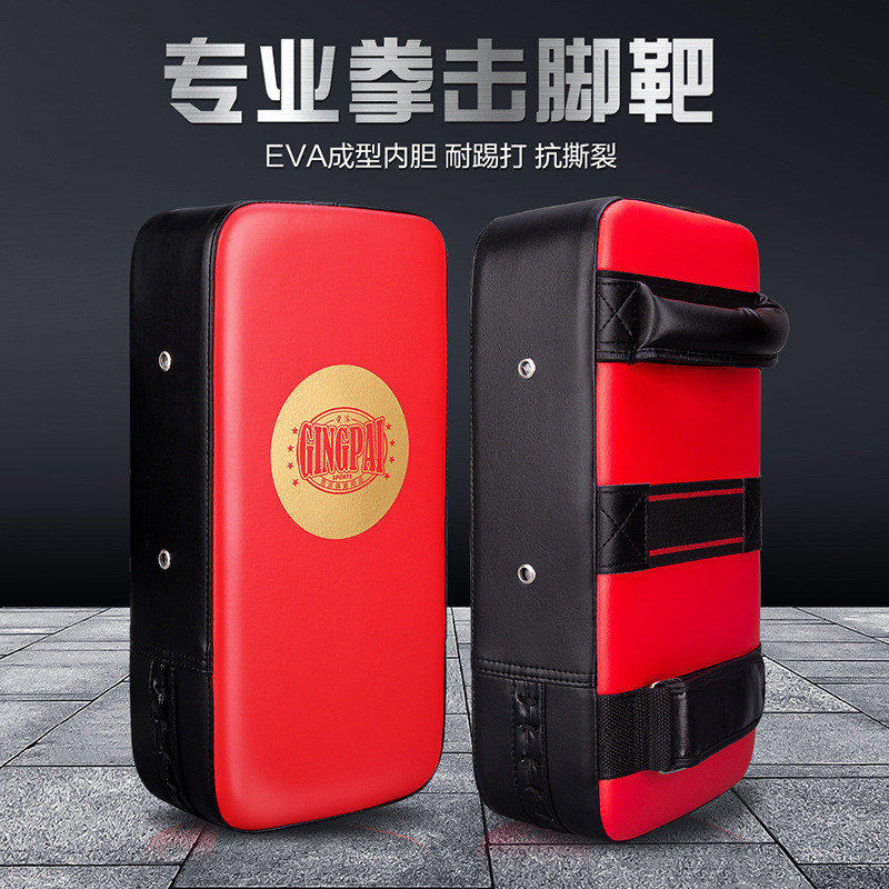 Free-style kickboxing target, punching target, boxing target, target for children and adults, taekwo