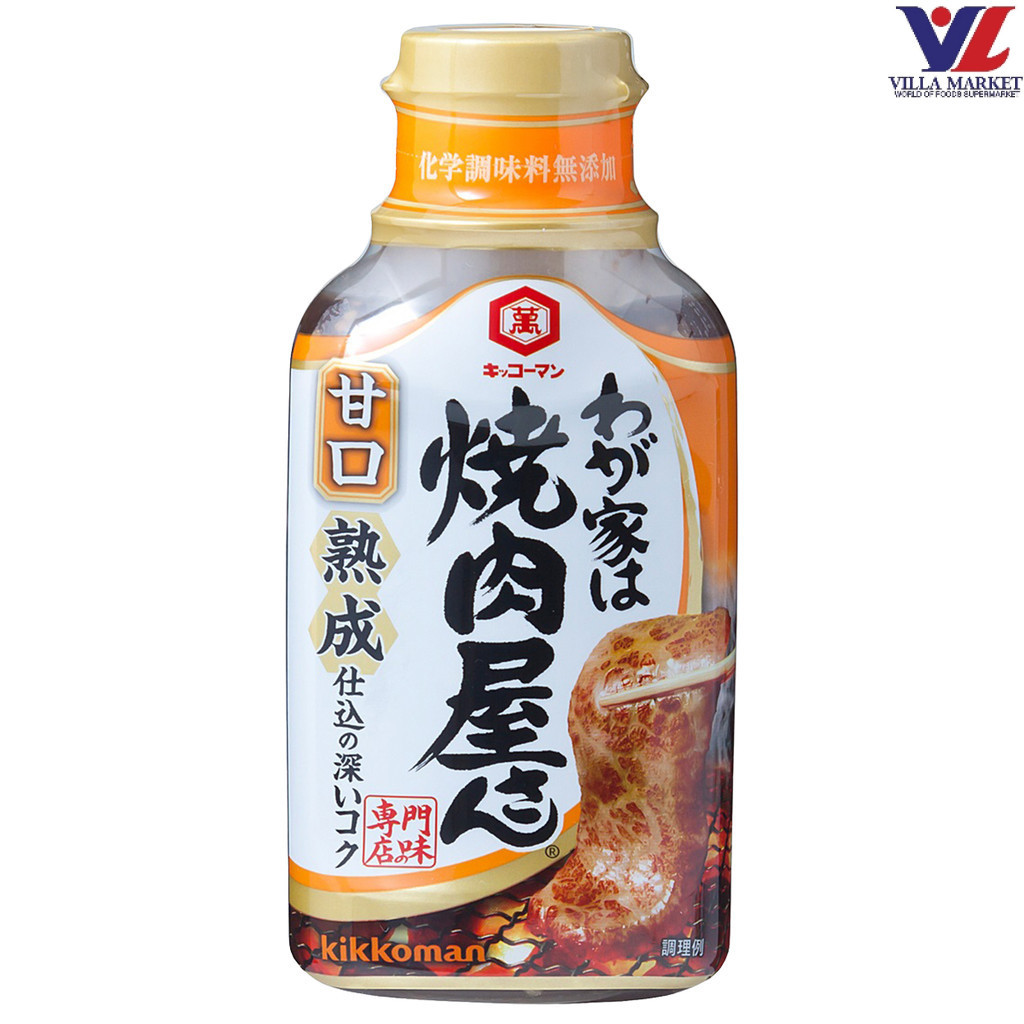 Kikkoman Yakiniku-Ya San 210G คิคโคแมน ซอสปิ้งย่างยากินิกุ