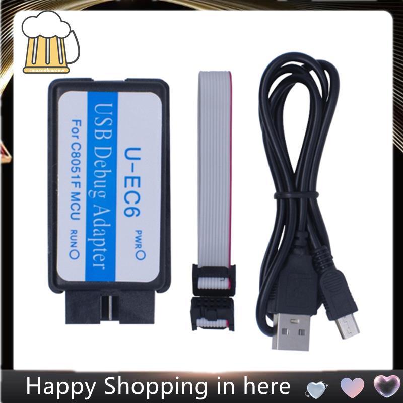 C8051F Emulator 3.3V-5V Downloader ProgrammerสําหรับJTAG/C2 U-EC6/U-EC5/EC3 USB Debugอะแดปเตอร์C8051