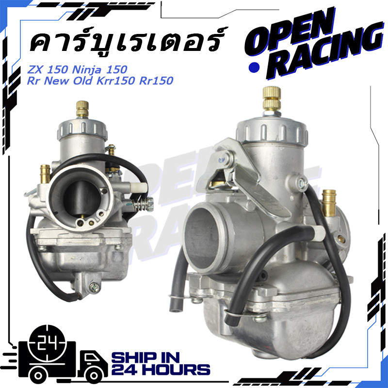 คาร์บูเรเตอร์ ZX 150 150 Rr New Old Krr150 Rr150