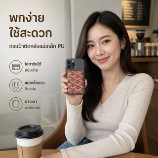 กระเป๋าใส่บัตรแม่เหล็ก ช่องใส่บัตรหลายช่อง PU คุณภาพดี ป้องกันการสแกนข้อมูล ใช้ได้ทั้งชายและหญิง กระเป๋าใส่บัตรรุ่นใหม่
