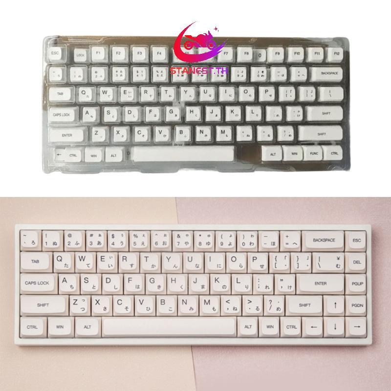 Stanest XDA Profile Keycaps ระเหิด 120 ชิ้นสําหรับคีย์บอร์ดเชิงกลชุดปุ่มกด
