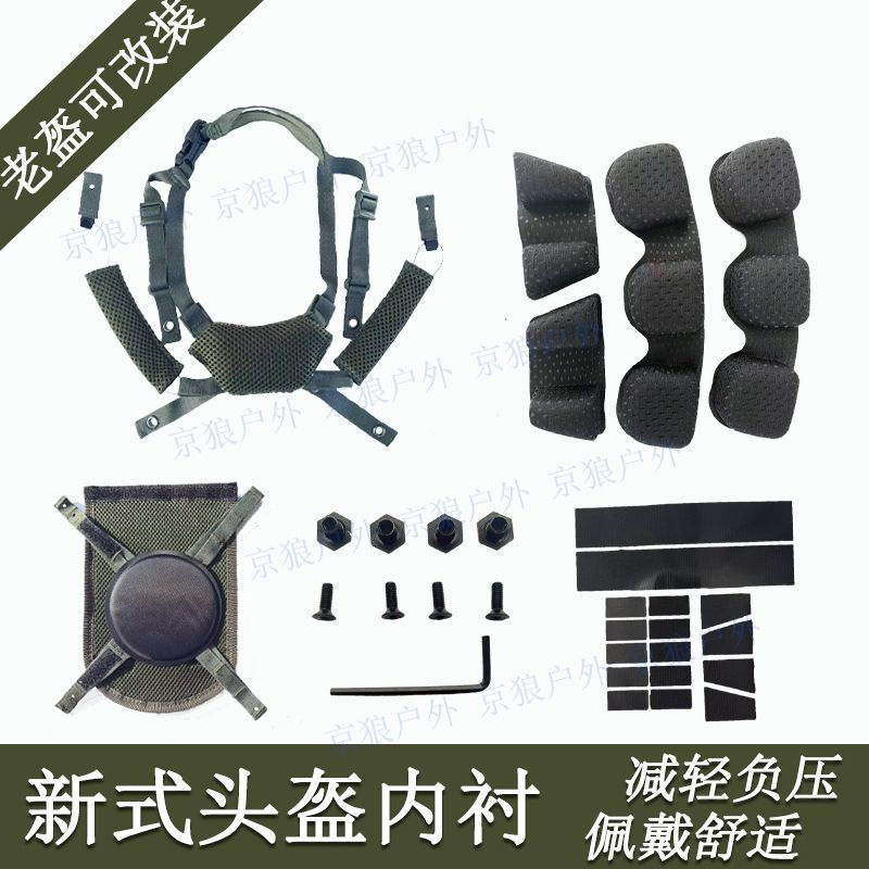 Kai helmet's new inner lining suspension system19Pull12y Helmet liner suspension m19New Product SW2Y