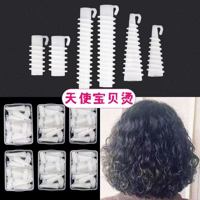 ❤️✨Angel Baby Perm Screw Bar บาร์ดัดผมระลอกน้ําเกาหลี Wave Perm Bar บาร์ซุปเย็น 26.8.1
