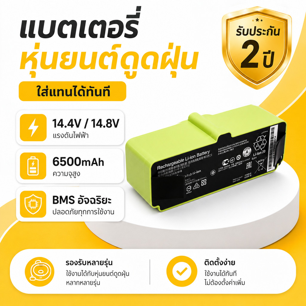 แบตเตอรี่ใหม่สำหรับ iRobot Roomba 900 980 985 800 700 600 Series 14.4V 6400mAh