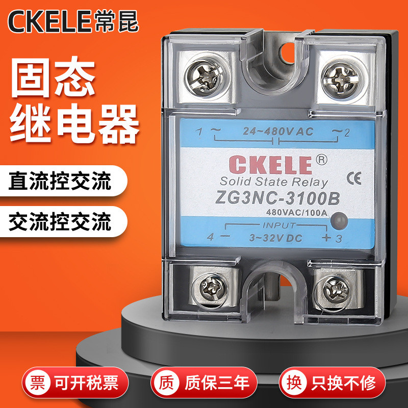 รีเลย์โซลิดสเตตเฟสเดียว ZG3NC-340B Over Zero Trigger AC Solid State Relay SSR Control AC