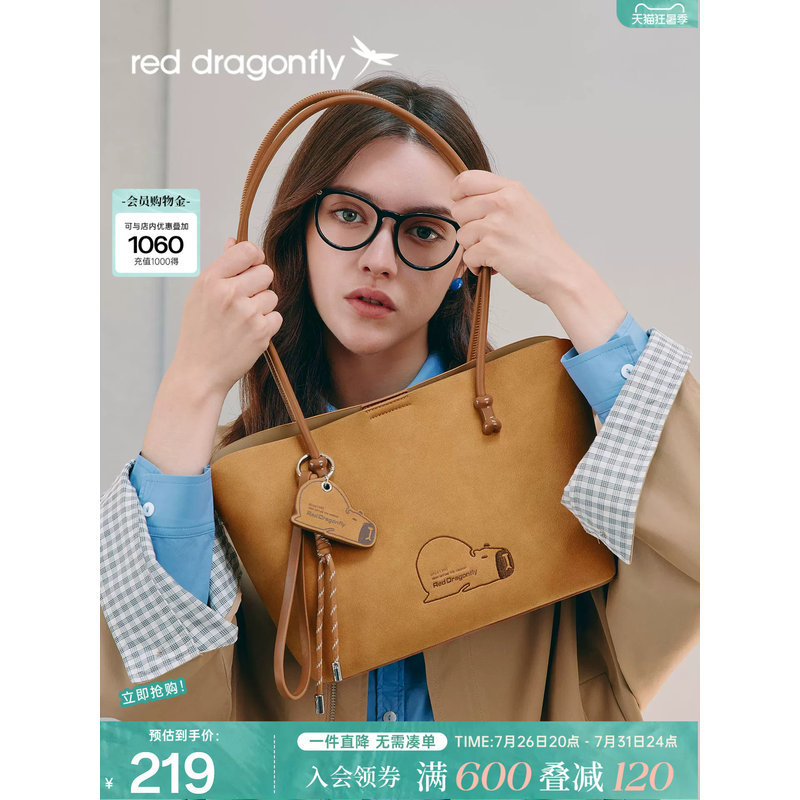 กระเป๋าถือ Red Dragonfly สำหรับผู้หญิง, กระเป๋า Capybara รุ่นใหม่, กระเป๋าถือสำหรับเดินทางสุดหรู Miu