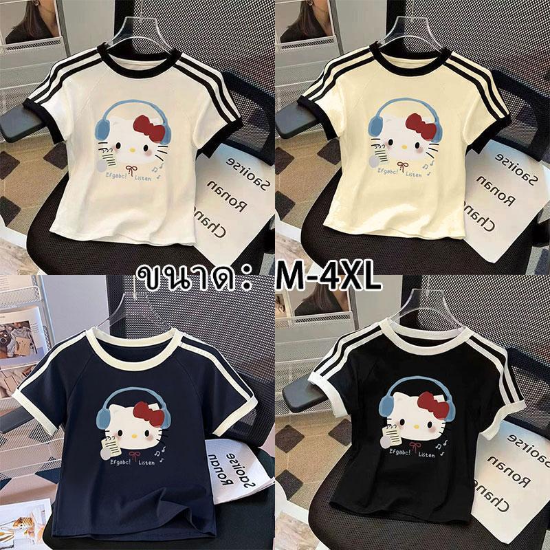 CODจัดส่งตลอด 24 ชั่วโมง】M-4XLมีหลายสีให้เลือกคอกลมเสื้อครอปเท่ๆเสื้อแฟชั่นผู้หญิงวัยรุ่นสวยๆรุ่นยอดนิยมชุดเดรสสวยหรูลุแ