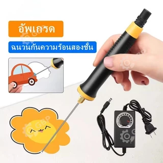 ปากกาตัดโฟม ครื่องมือตัดไฟฟ้า10-15 ซม เครื่องตัดโฟม เครื่องมือตัด DIY เครื่องตัดโฟม ตัวแปลงปลั๊กEU ปากกาตัดโฟม AC240V