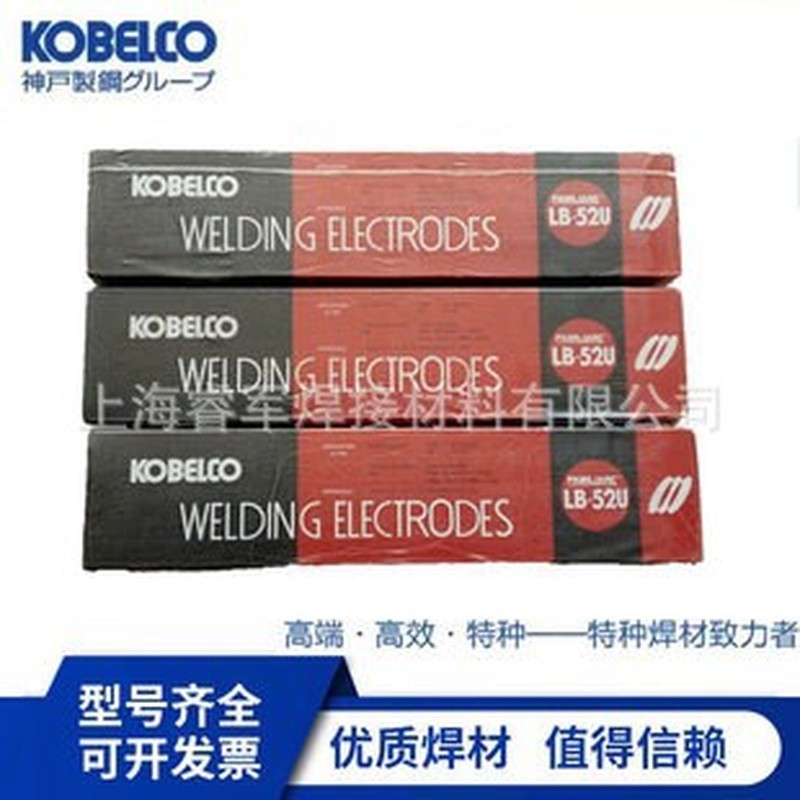 จัดส่งฟรีสำหรับลวดเชื่อมสแตนเลสญี่ปุ่น TG-S316, ลวดเชื่อมอาร์กอน YS316, ลวดเชื่อมป้องกันแก๊ส ER316, 