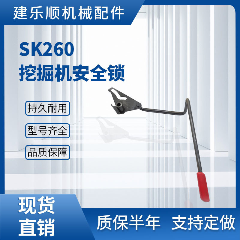 SK200 SK250 SK350 SK260 ซุปเปอร์ 8 รถขุดไฮดรอลิก ระบบล็อคไพล็อต YN03M01189P2