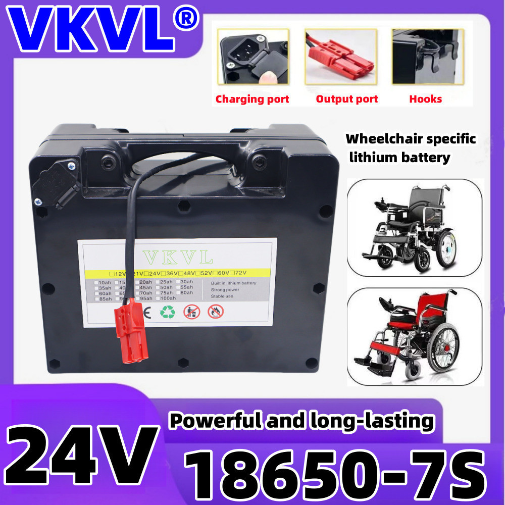 24V20ah30ah40ah50ah 2024 electric wheelchair lithium battery can replace lead-acid batteries