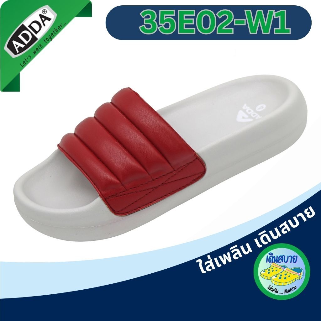 รองเท้าแตะแบบสวมผู้หญิง ADDA 35E02-W1 (ไซส์ 4-7) สวยนุ่มสบายเท้า [Next Gen Comfort] (ไซส์ 4-7)