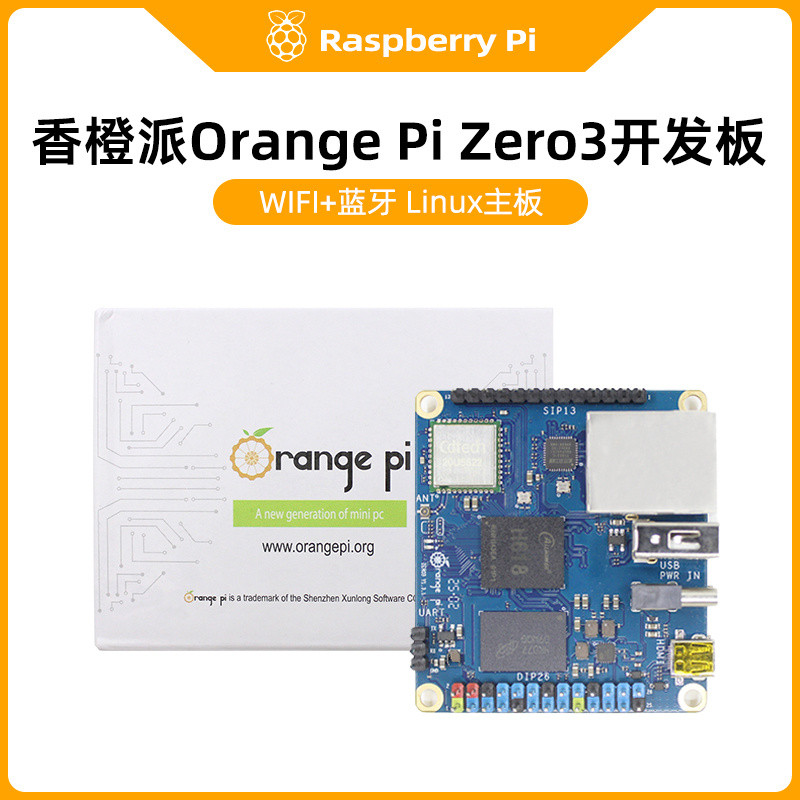 Orange Pi Orange Pi Zero3 Development Board Zero 3 เมนบอร์ด Bluetooth Linux Programming Kit