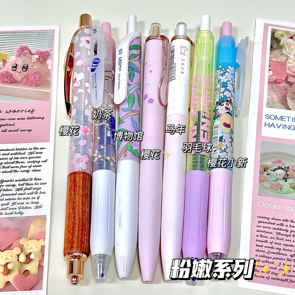 [แพ็ค 10 ชิ้น] KOKUYO Museum Co-Branded Press Fountain Pen Zebra Limited Pen Sale Pink Crayon Shin-C