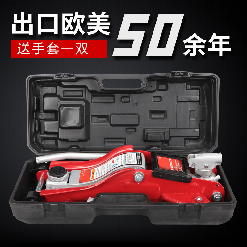 รถ 500 กก. ไฮดรอลิกด้านบน Ultra-Low-Position ไฮดรอลิกแนวนอน 500 กก. โหลดอันดับสูงสุด 2.5T 2T
