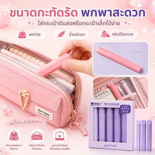 เทปลบคำผิดทรงปากกาโทนพาสเทล 5 ชิ้น/กล่อง มี 4 สี ลบเรียบ เขียนทับได้ทันที พกพาสะดวก