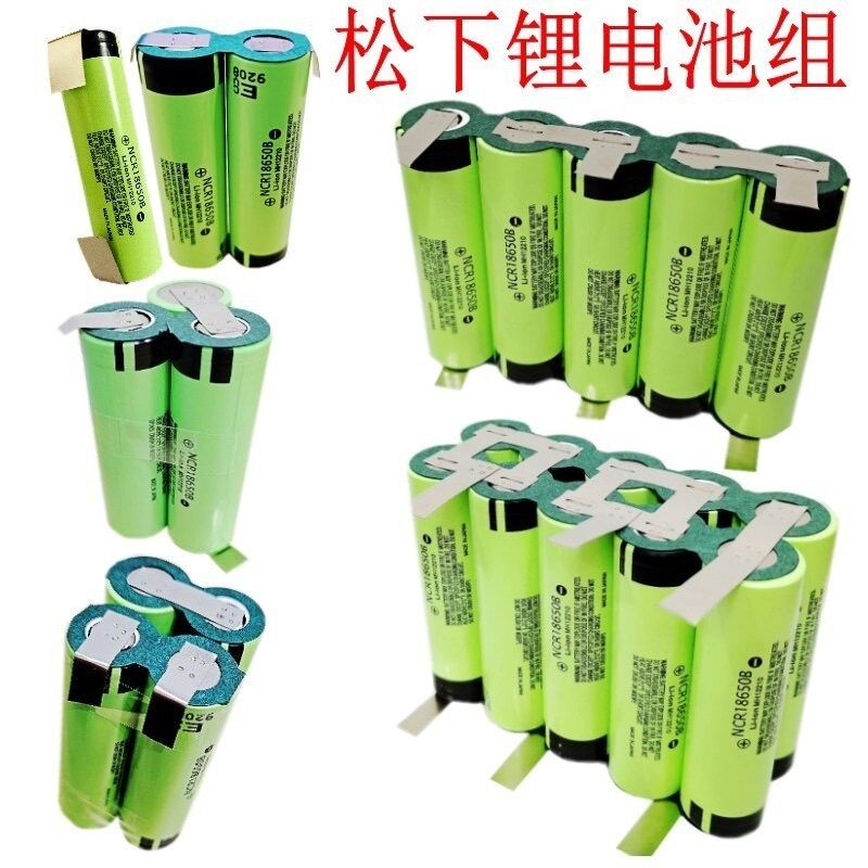 18650 3400mAh Battery ใช้กับเครื่องมือไฟฟ้า ลำโพง