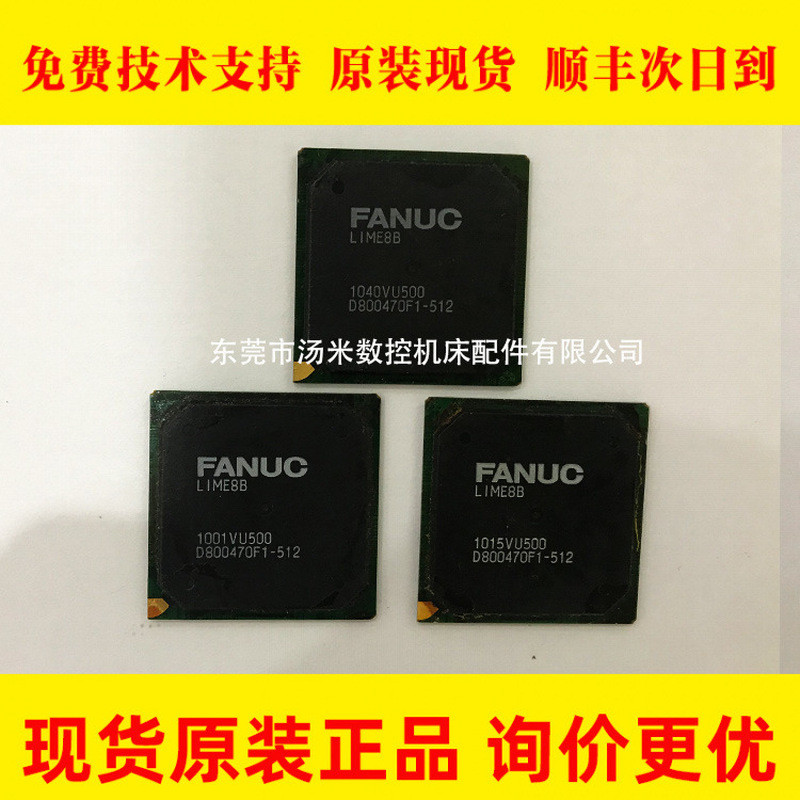 1040VU500 1001VU500 1015VU500 D800470F1-512 ชิปเมนบอร์ด FANUC