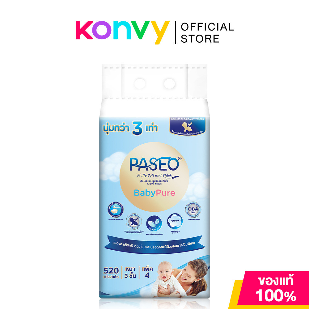 Paseo Baby Pure Softpack [130 Sheets x 4pcs] กระดาษเช็ดหน้า หนา 3 ชั้น พาซิโอ สัมผัสเนียนนุ่ม ซึมซับทันใจ.