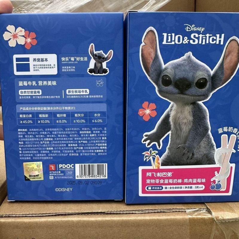 35 ถึง 10 กล่อง A Feihe Buddy บลูเบอร์รี่ชีส Sticks ขนมแมวแช่แข็งแห้ง Meimao เนื้อยาวโปรตีนสูง O