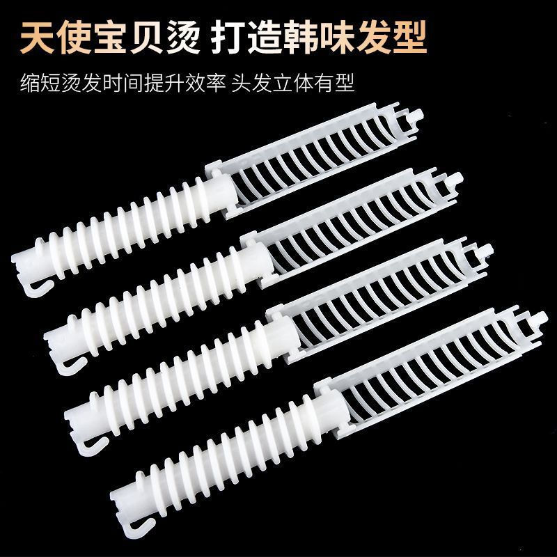 Angel Baby Perm Wool Roll Instant Noodle Perm Bar สกรูม้วนเกาหลีระลอกน้ํา Perm Bar Wave Perm ผมหยิก 
