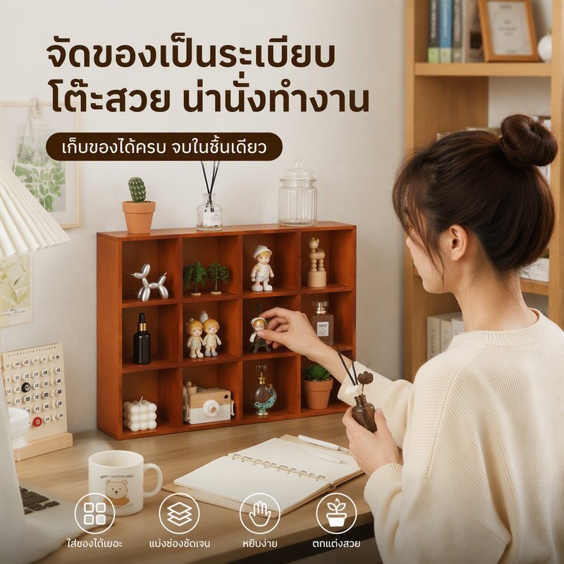 ชั้นวางของอเนกประสงค์ 12ช่อง ไม้ติดผนัง/ตั้งโต๊ะ รับน้ำหนักมั่นคง ไม้เนื้อแข็งชั้นวางของ การวาง ของตกแต่ง/อุปกรณ์ถ้วย