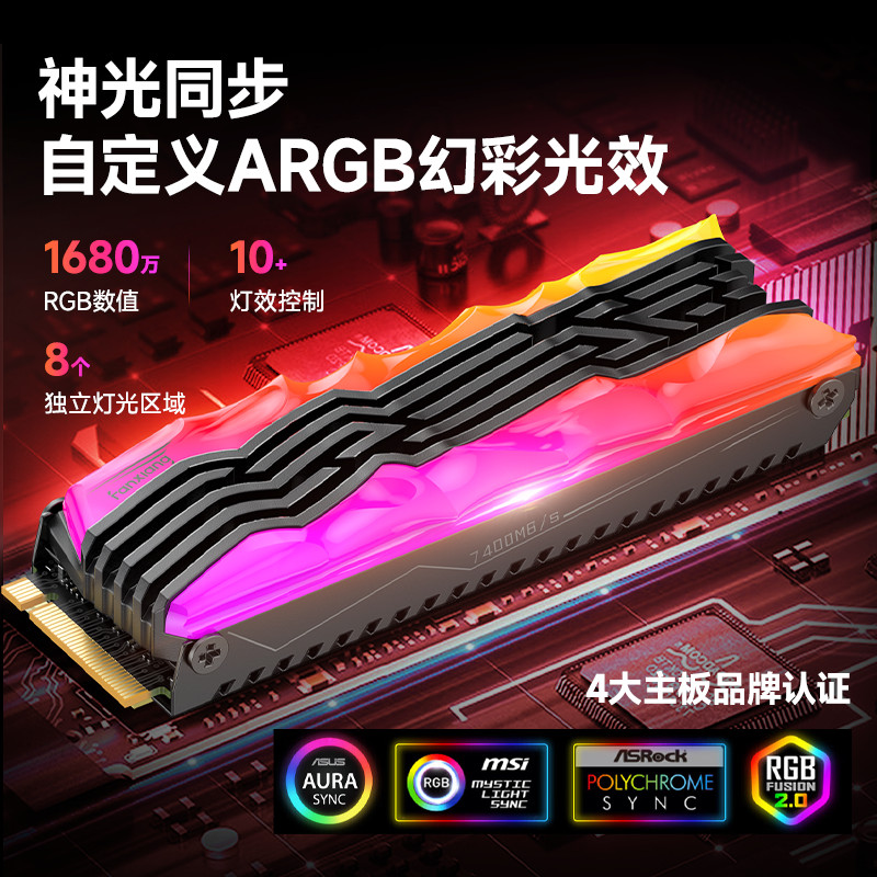 Fanxiang S790R Solid State Drive 1t2t500G คอมพิวเตอร์เดสก์ท็อปโน้ตบุ๊ค m2 Solid State Drive ssdPCie4