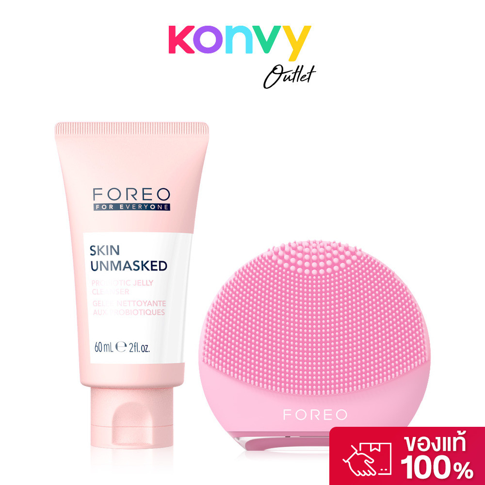 FOREO Set 2 Item Luna 4 Play Tickle Me Pink 1pc + Unmasked Probiotic Jelly Cleanser 60ml เครื่องล้าง
