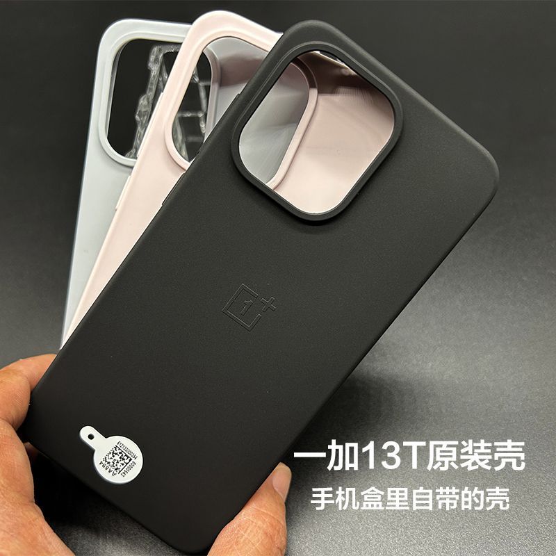 เคสโทรศัพท์ OnePlus 13T ซิลิโคนคลุมทั้งหมดใหม่เอี่ยม OnePlus 13T เคสป้องกันป้องกันการตก
