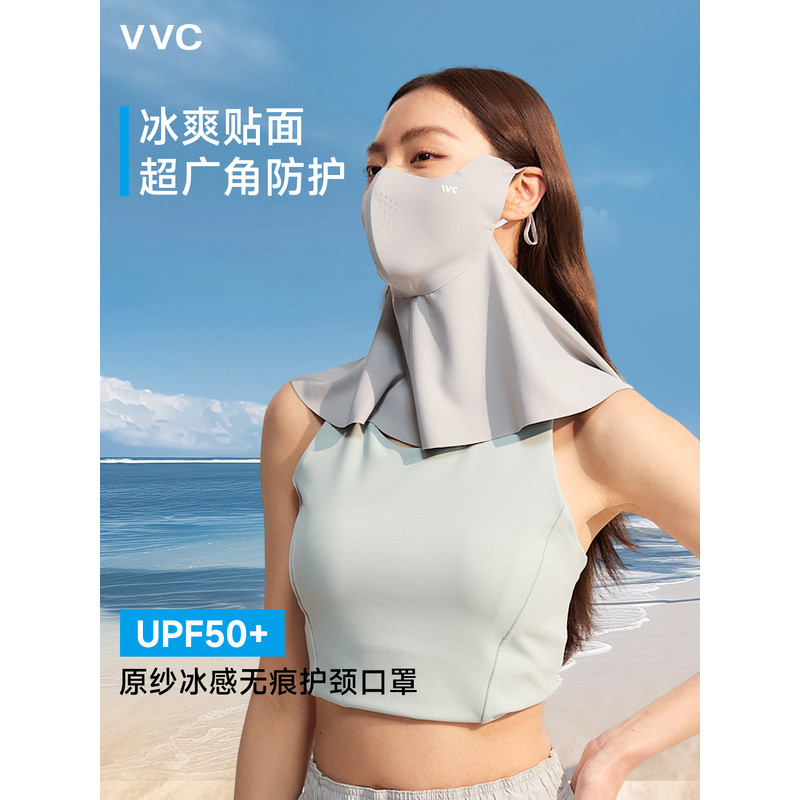 หน้ากากกันแดด VVC Ice-Cooling สำหรับผู้หญิง, ป้องกันรังสียูวีเต็มหน้าสำหรับฤดูร้อน, ผ้าคลุมคอระบายอา