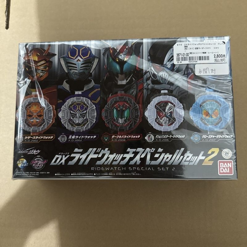 Bandai Kamen Rider ZIO Shiwang Dragon Rider Sound Ghost 555 Sword Sky I Limited PB Dial VOL.2