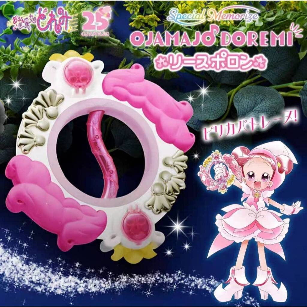 ส่งด่วน!! โดเรมี Special Memorize Ojamajo Doremi *Live Sporon* รุ่นสมจริง มือ1